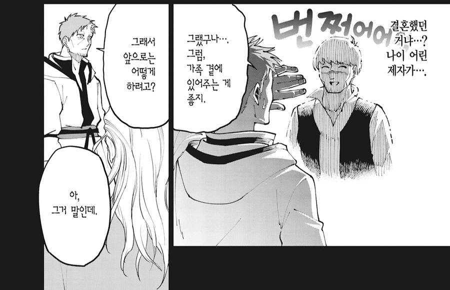 촌구석검성) 주인공 기준으로 넘을 수 없었던 벽같은 존재_3.png