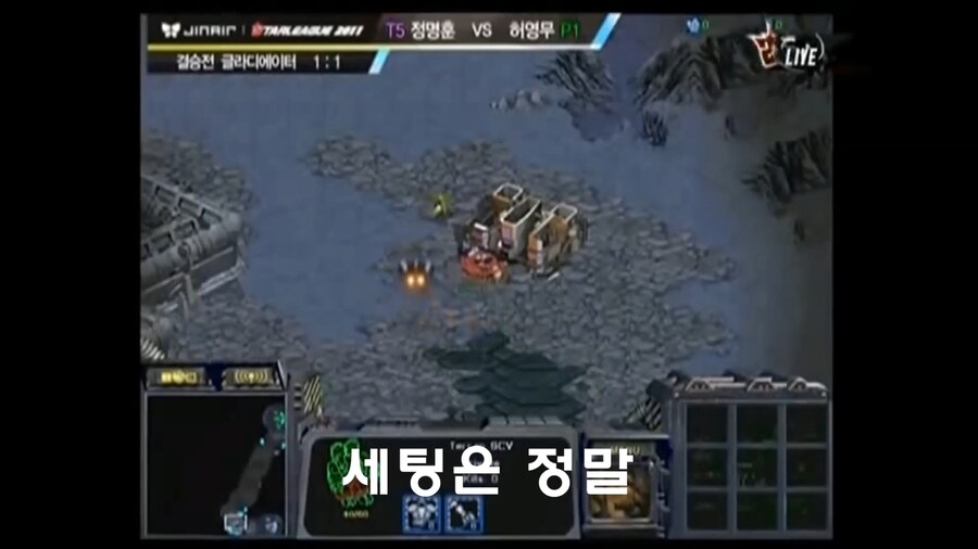 관객이 TV에 나오자마자 극딜하는 해설진_5.png