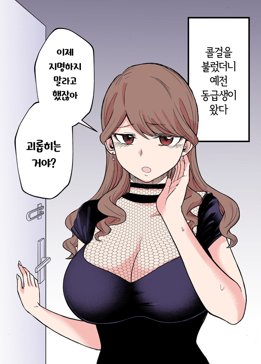 인류 역사 내내 인기가 많은 클리셰_3.jpg