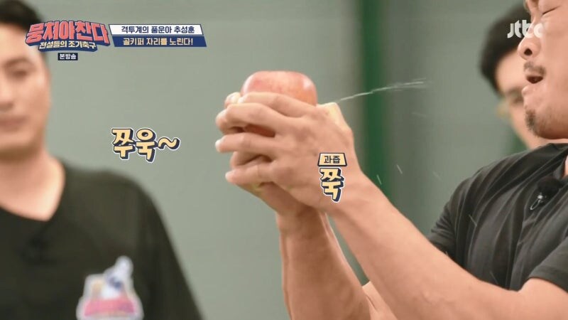 뭉쳐야 찬다라는 예능프로그램을 너무 얕잡아본 추성훈_4.jpg