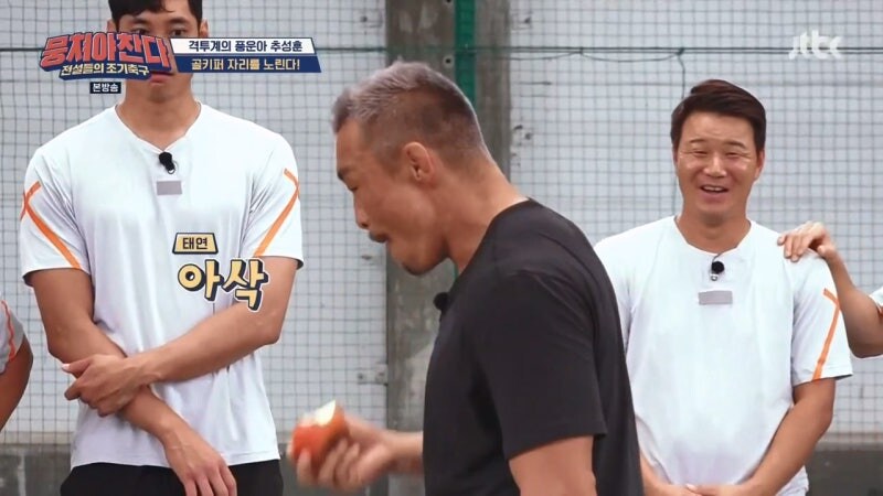 뭉쳐야 찬다라는 예능프로그램을 너무 얕잡아본 추성훈_6.jpg