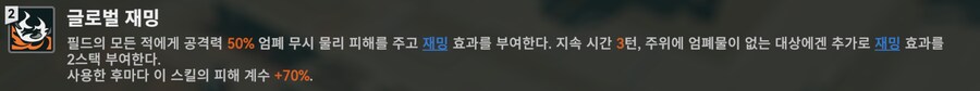 소전2) 무한 투영 2025년 3월 이벤트 공략_27.png