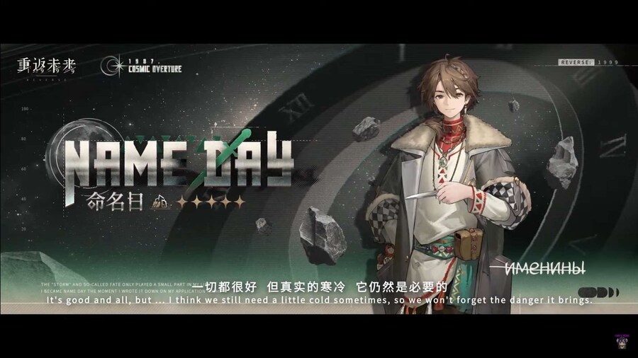 리버스1999] 2.7버전 신캐, 스킨, 광상_9.jpg