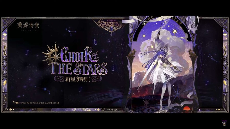 리버스1999] 2.7버전 신캐, 스킨, 광상_17.jpg