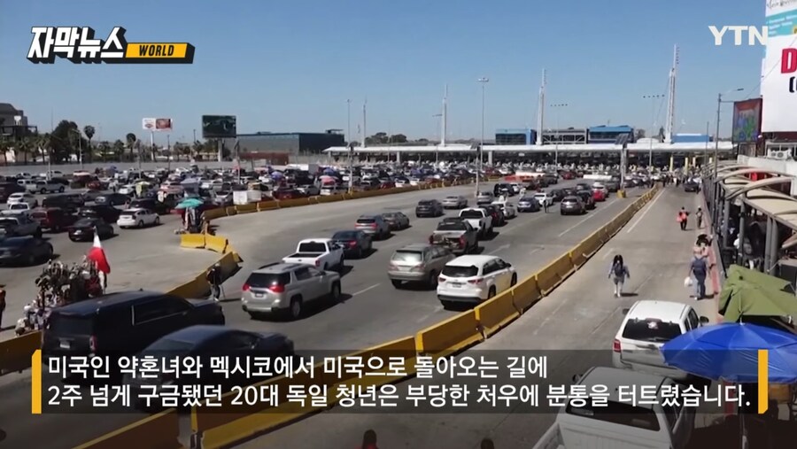 트럼프 때문에 피눈물 흘리는 미국 관광업계_6.jpg