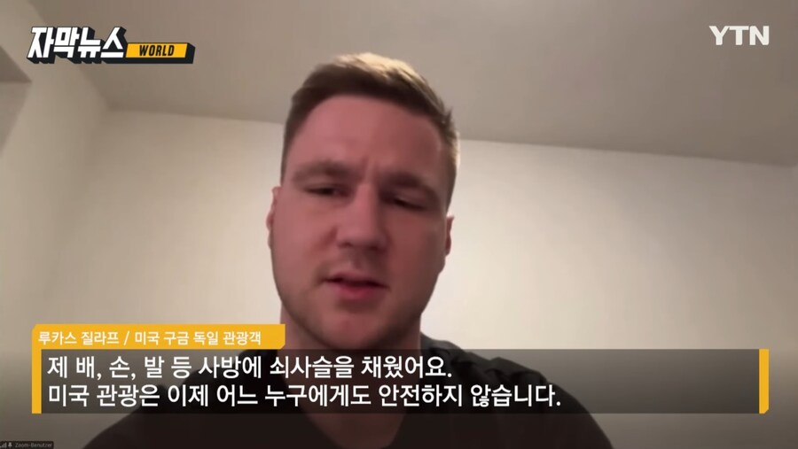 트럼프 때문에 피눈물 흘리는 미국 관광업계_7.jpg