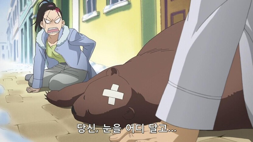 강철의연금술사)??? : 으아~ 치고쿠~ 치코쿠.jpg_5.jpg