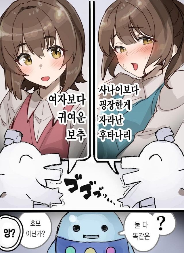 호불호갈리는 A,B전개_15.jpg