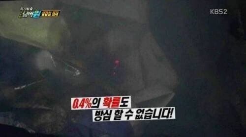 99.6% 안전한 비행기 여행.jpg_2.jpg