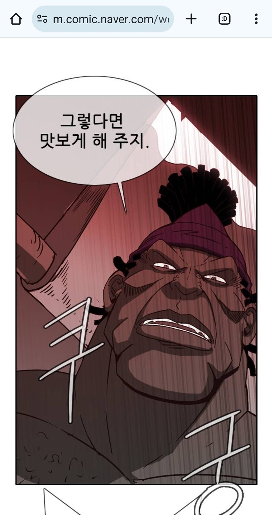 신:"워락(흑마술사) 따위가 나한테 기적을 요구해?"_3.jpg