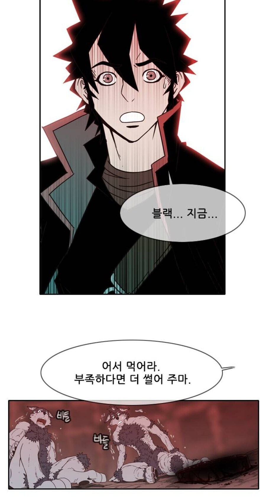 신:"워락(흑마술사) 따위가 나한테 기적을 요구해?"_7.jpg