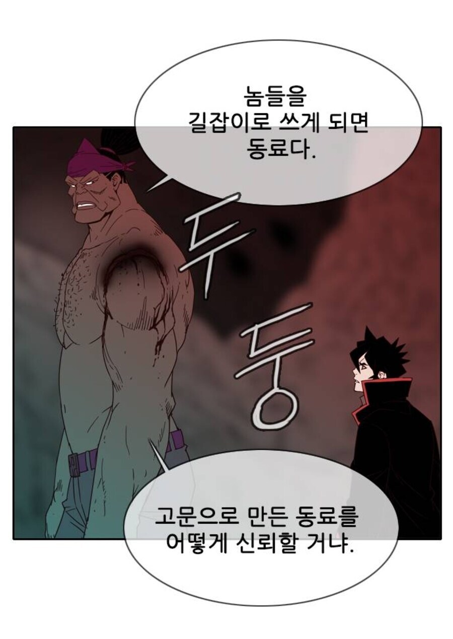 신:"워락(흑마술사) 따위가 나한테 기적을 요구해?"_8.jpg