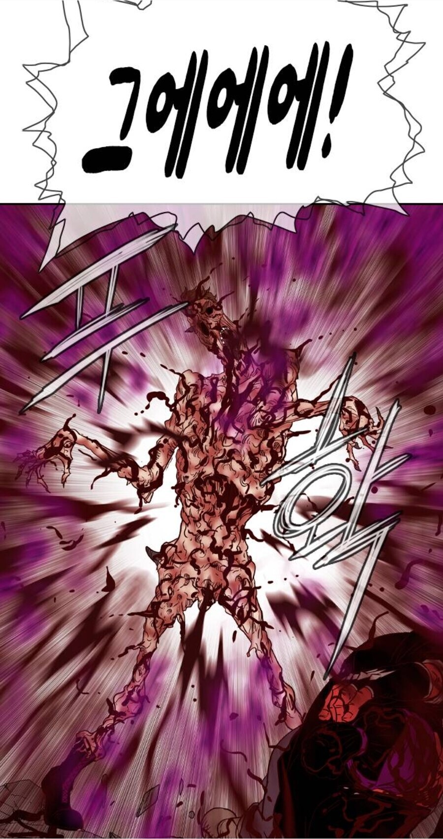 신:"워락(흑마술사) 따위가 나한테 기적을 요구해?"_22.jpg