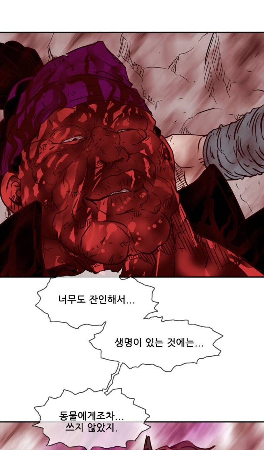 신:"워락(흑마술사) 따위가 나한테 기적을 요구해?"_25.jpg