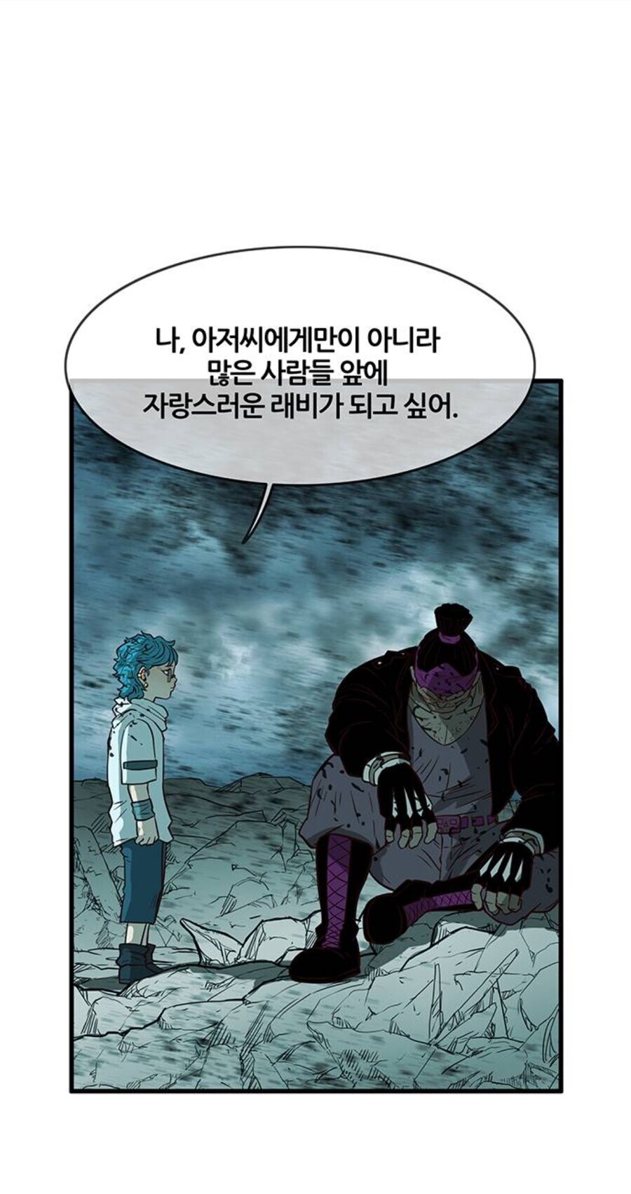 신:"워락(흑마술사) 따위가 나한테 기적을 요구해?"_29.jpg