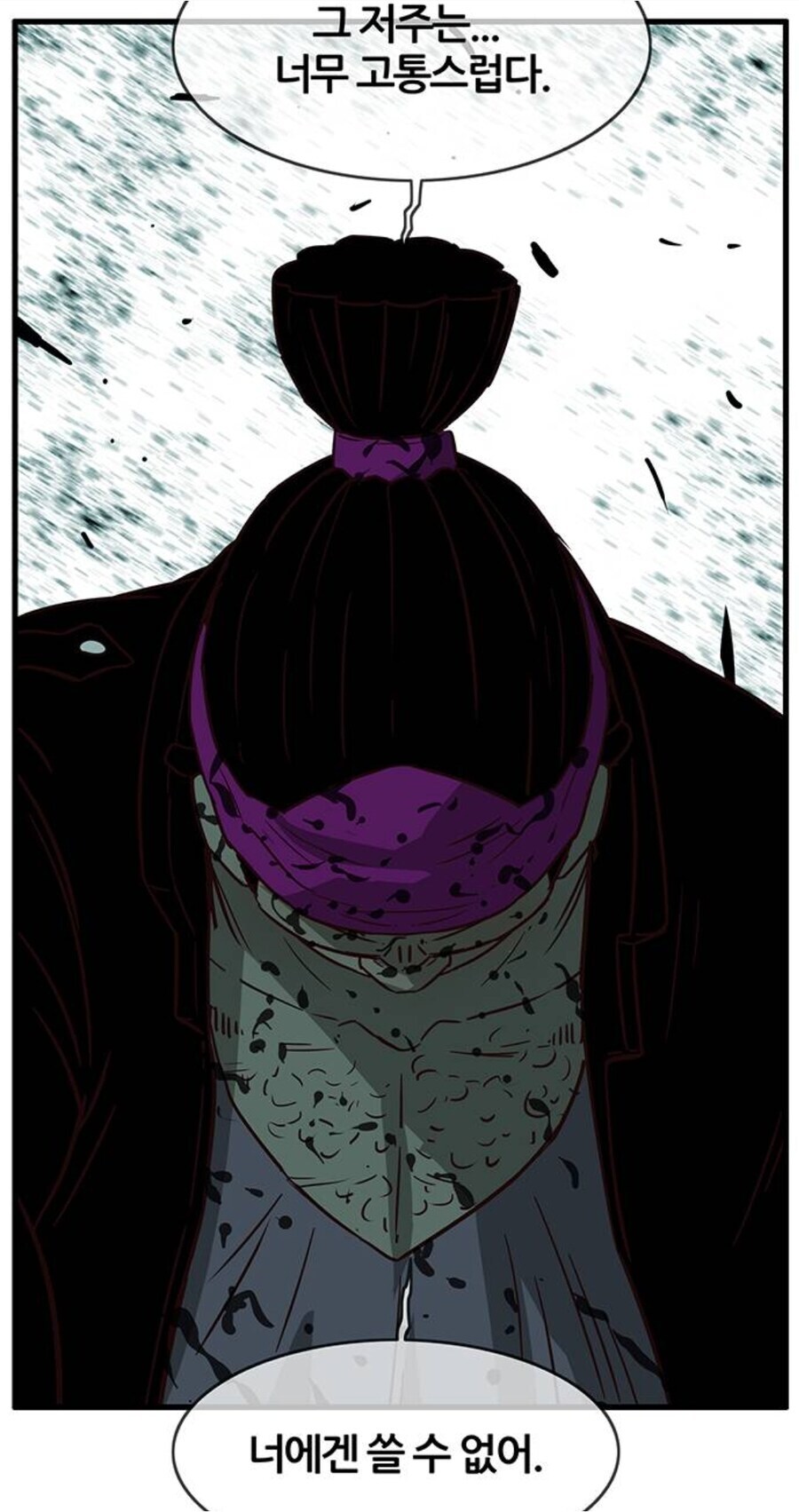 신:"워락(흑마술사) 따위가 나한테 기적을 요구해?"_30.jpg