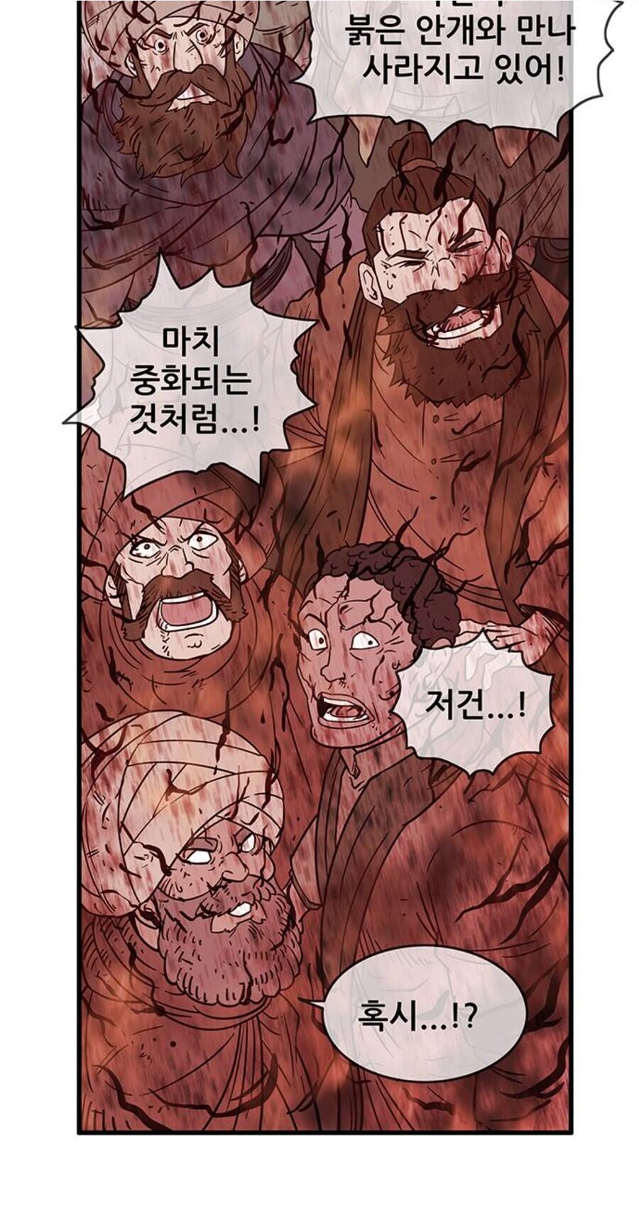 신:"워락(흑마술사) 따위가 나한테 기적을 요구해?"_40.jpg