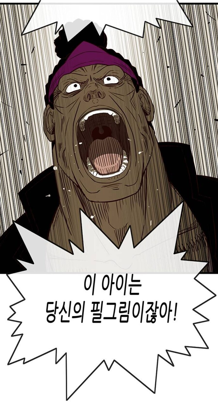 신:"워락(흑마술사) 따위가 나한테 기적을 요구해?"_45.jpg