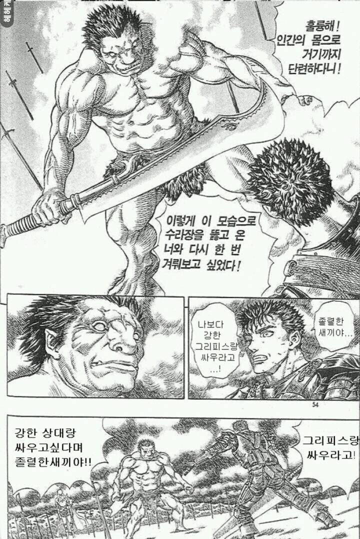 어느 개똥망겜에서 등장한 로망 치사량 캐릭터_4.jpg