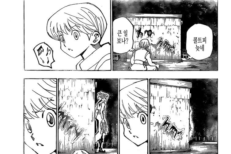 어느 개똥망겜에서 등장한 로망 치사량 캐릭터_6.jpg