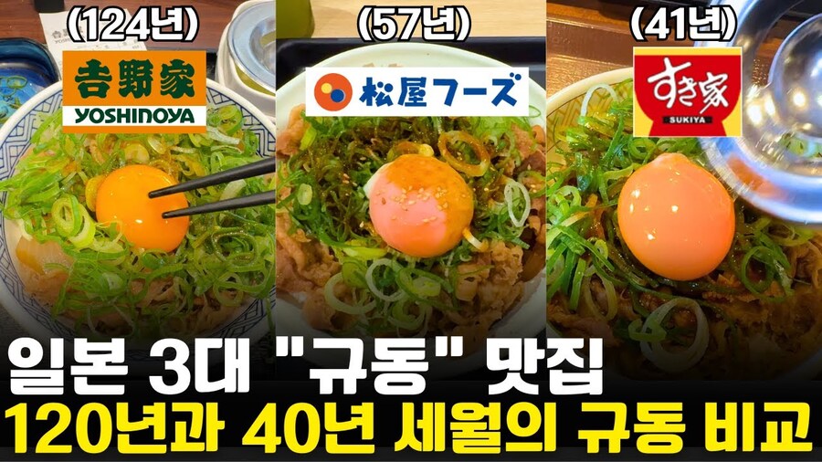 일본 사람들이 후쿠시마산 쌀을 먹는게 당연한 이유.jpg_1.jpg