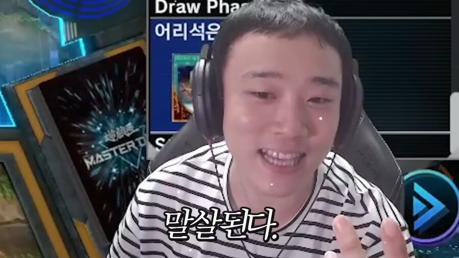 ??? : 위자보드 발동! 너는 이제 3턴후에 패배한다!_5.png