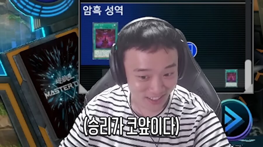 ??? : 위자보드 발동! 너는 이제 3턴후에 패배한다!_8.png