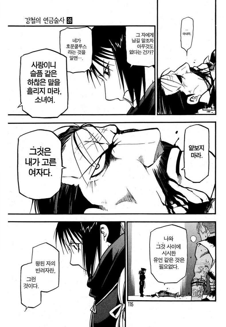 강연금 브래들리 관련 대단한 부분_2.jpg