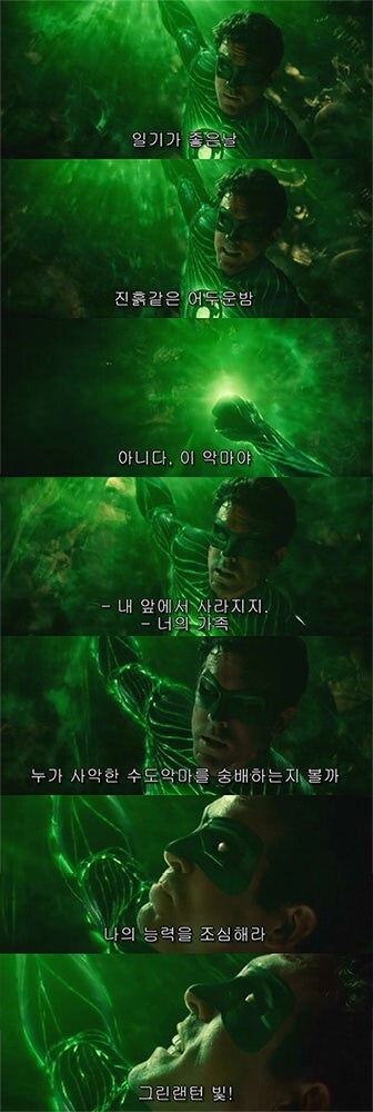 영화 시사회 평가 레전드.jpg_3.jpg