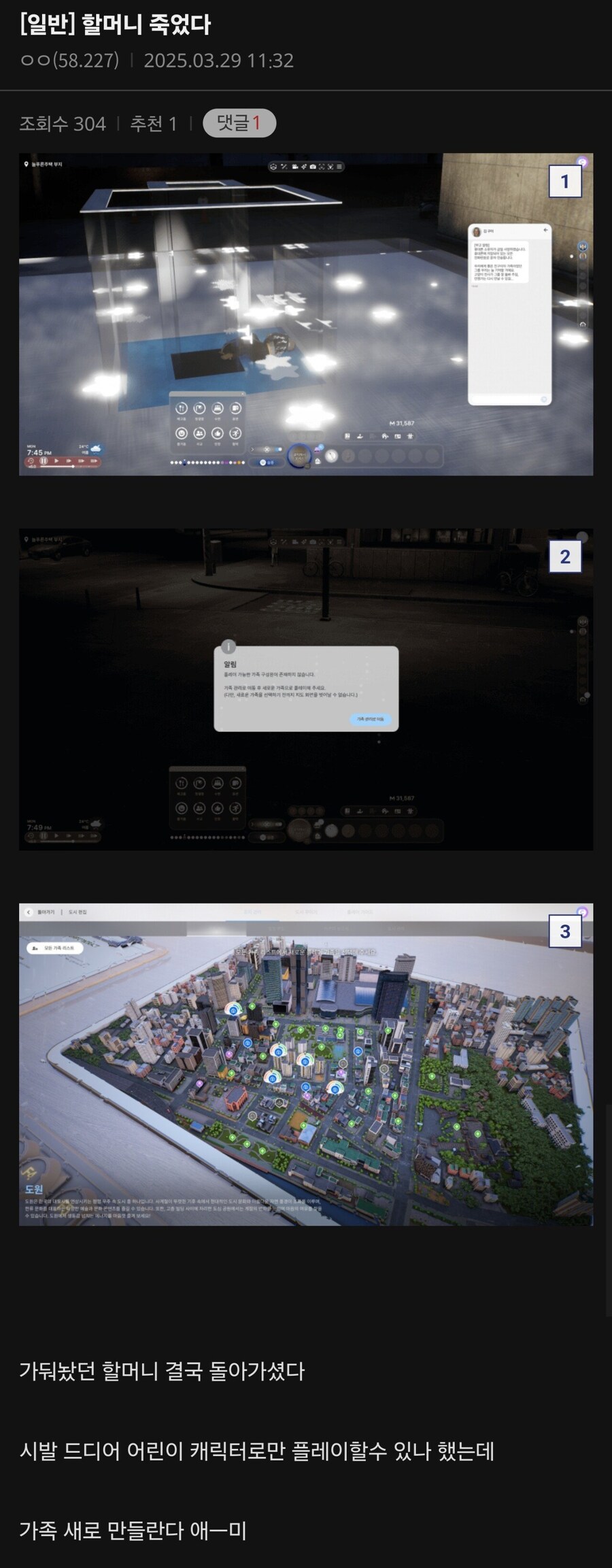 신작겜 인조이 갤러리 근황_2.jpg