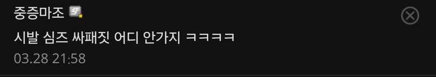 신작겜 인조이 갤러리 근황_3.jpg