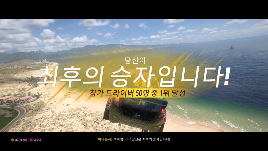 최후의 승자 1,000회 우승_1.png