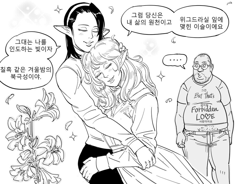 이상성욕....... manwha_9.jpg