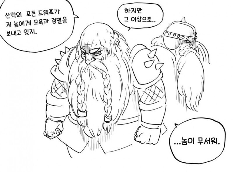 이상성욕....... manwha_23.jpg