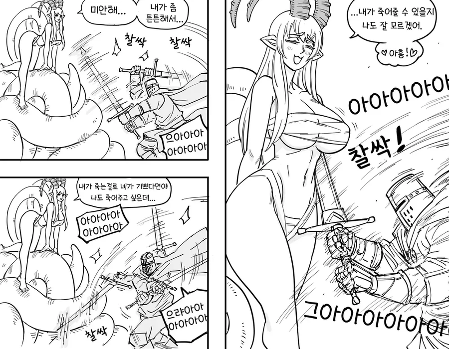 이상성욕....... manwha_17.webp