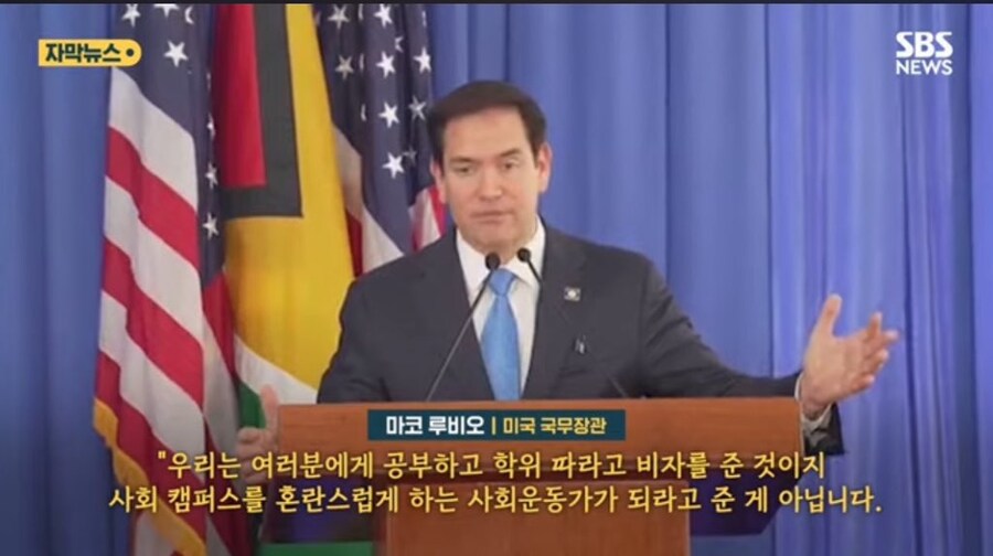 뉴스) 트럼프 치하 미국 근황_1.jpg