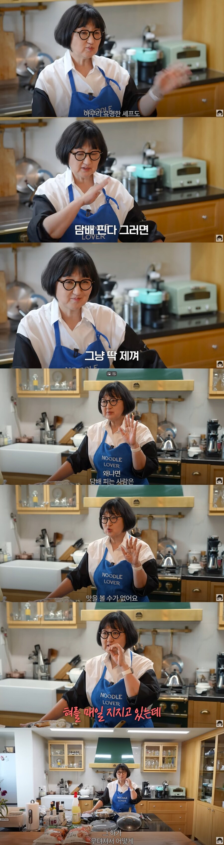 노희영 대표가 무조건 거른다는 셰프 유형_1.jpg