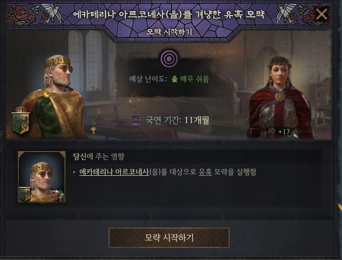 아 이번 생엔 진짜 불륜 안 저지르고 살아가려 했는데_4.jpg