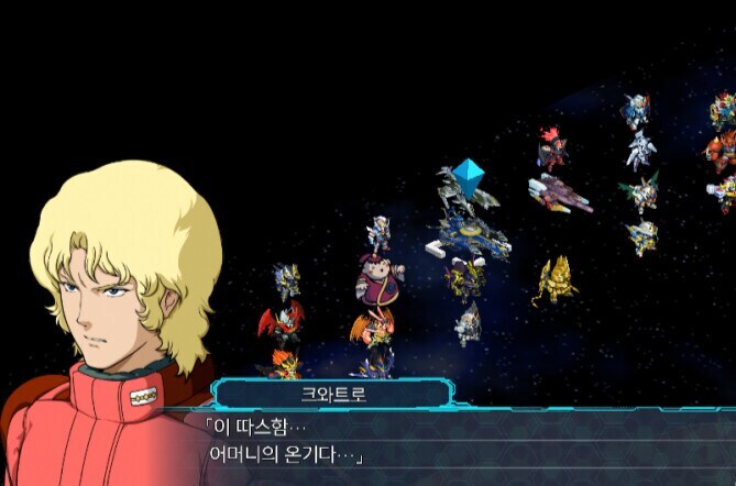 슈로대) 슈로대에 참전해서 파일럿 교체 당하는 에어리얼_26.png