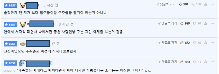 이래도 지랄 저래도 지랄하는 백종원 근황....jpg_2.png