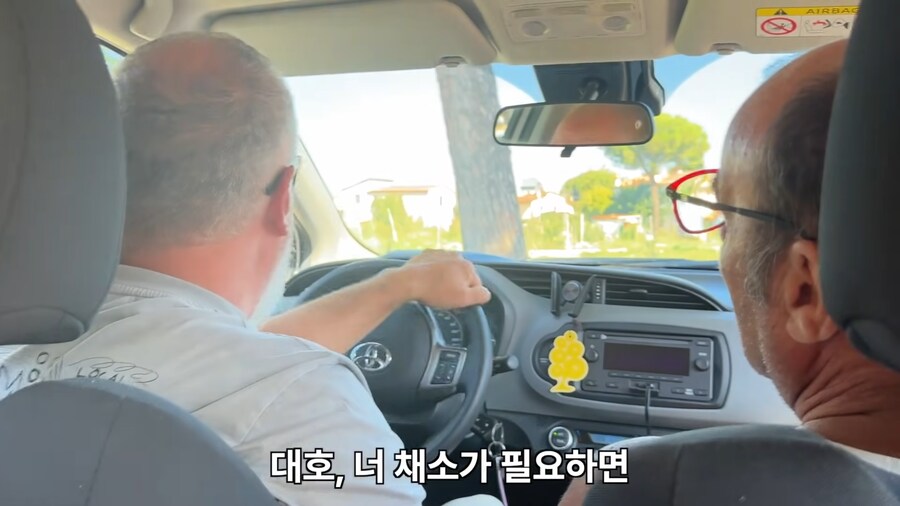 ??? : 여기 채소 밭은 그냥 다 공짜야!_1.png