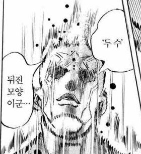 한국의 지역락조치에 감명받은 스팀_4.png