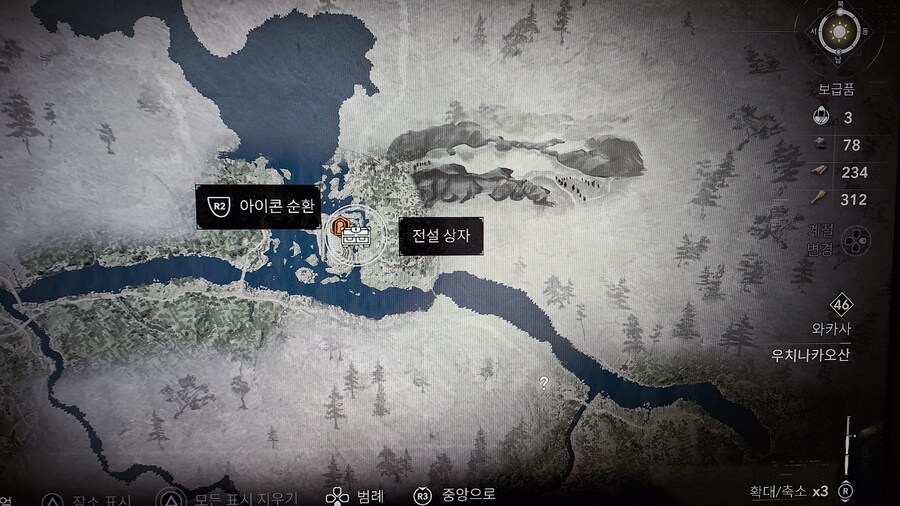 전설 사슬낫 "냉혈한" 획득장소 (독데미지)_1.jpg