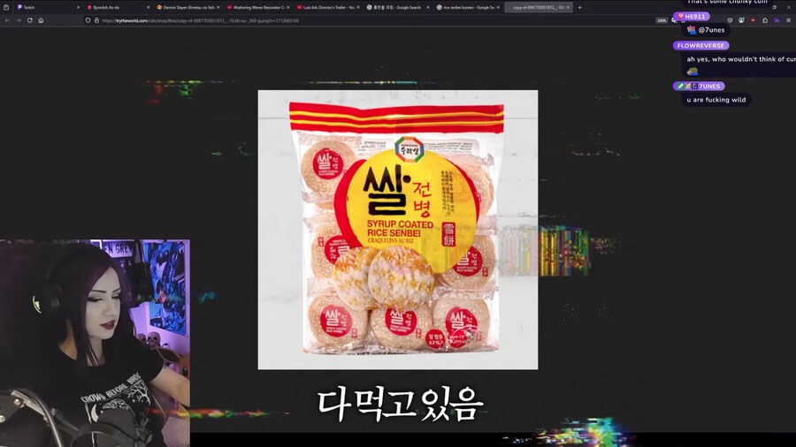 한국 쌀과자를 좋아하는 해외 스트리머_27.png