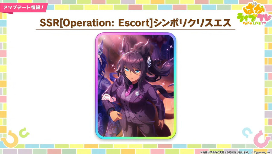 말딸) 일섭 신규 배포카드 -보황- 공개.jpg_1.jpg