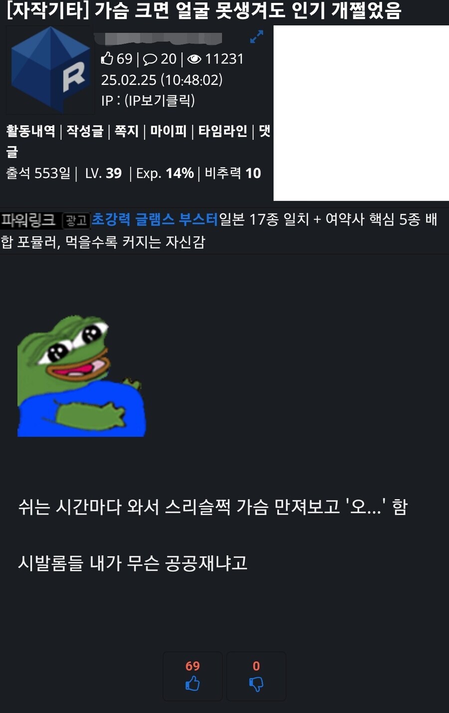 사람에겐 세 번의 인기있는 시기가 온대_1.jpg