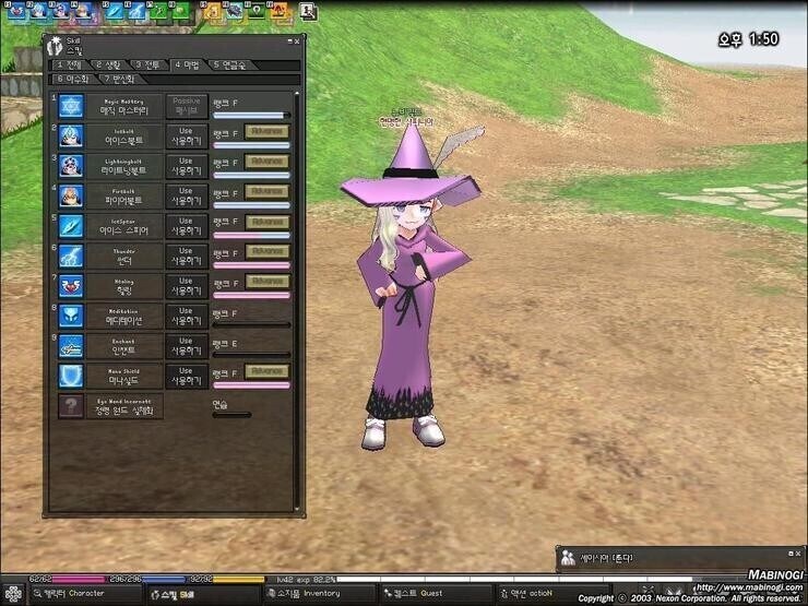 마비M)스압 마비노기를 사랑하는 유저의 마비노기 모바일 리뷰_4.jpg