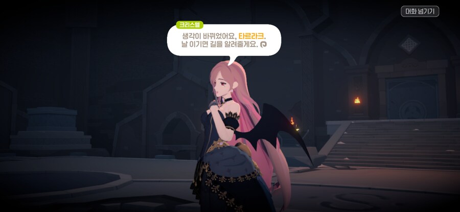 마비M)스압 마비노기를 사랑하는 유저의 마비노기 모바일 리뷰_10.jpg