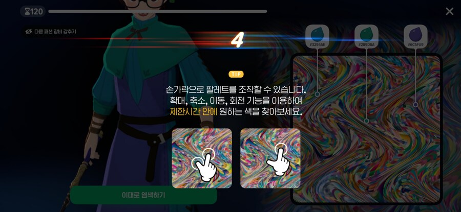 마비M)스압 마비노기를 사랑하는 유저의 마비노기 모바일 리뷰_21.jpg