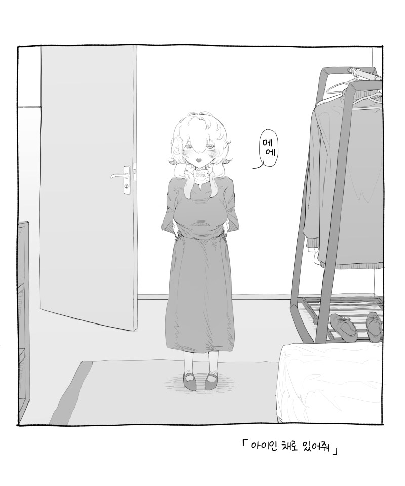 염소?수인의 특징_4.png